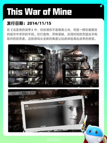 6月11日Steam热销游戏榜更新啦！🎉截图5