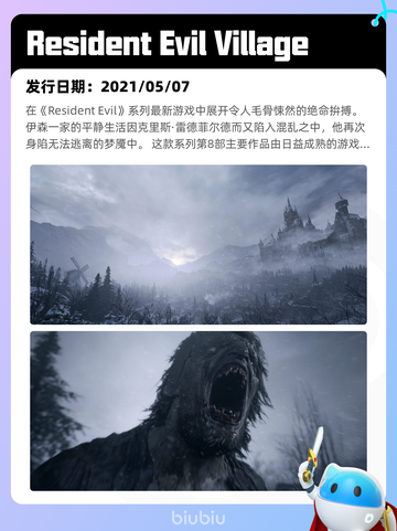 6月12日Steam热销游戏榜更新啦！🎉截图9