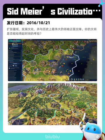 8月10日Steam热销游戏榜更新🎮截图4