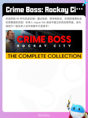 4月15日Steam热销游戏榜更新啦🎉截图5
