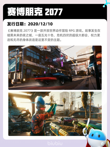 Steam热销游戏榜王国纪元登顶截图4