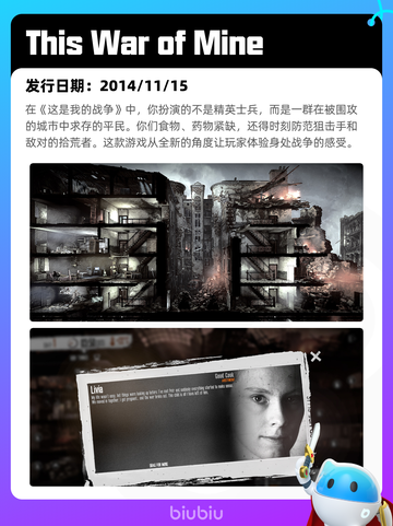 6月21日Steam热销游戏榜更新啦！🎉截图9