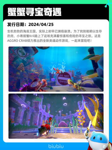 Steam热销游戏榜超级机器人大战Y登顶截图10