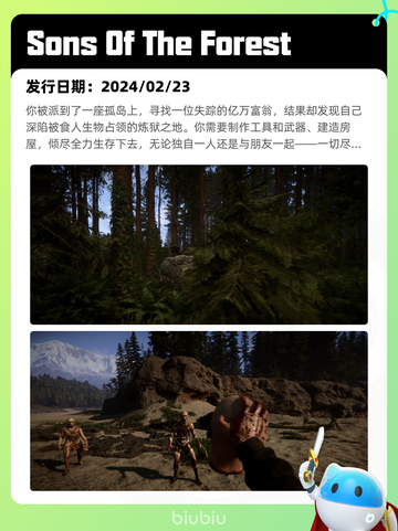7月7日Steam热销游戏榜新鲜出炉🎮截图7