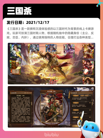 7月14日Steam热销游戏榜新鲜出炉🎮截图9