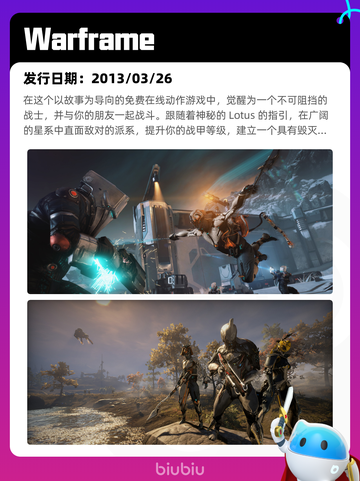 7月12日Steam热销游戏榜出炉🎮截图9