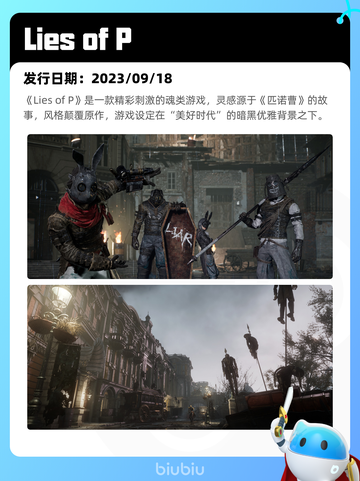 6月7日Steam热销游戏榜更新啦！🎉截图6