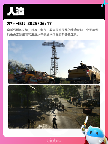 7月13日Steam热销游戏榜更新啦🎮截图4