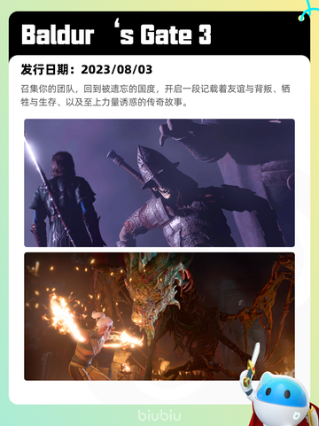 5月9日Steam热销游戏榜更新啦！🎉截图4