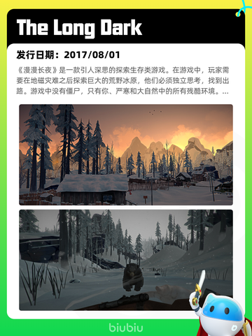 4月26日Steam热销游戏榜更新啦🎉截图2
