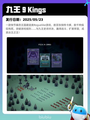 5月24日Steam热销游戏榜更新啦🎉截图3