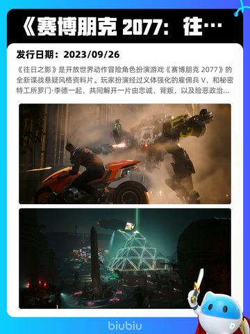 7月6日Steam热销游戏榜更新啦🎮截图6