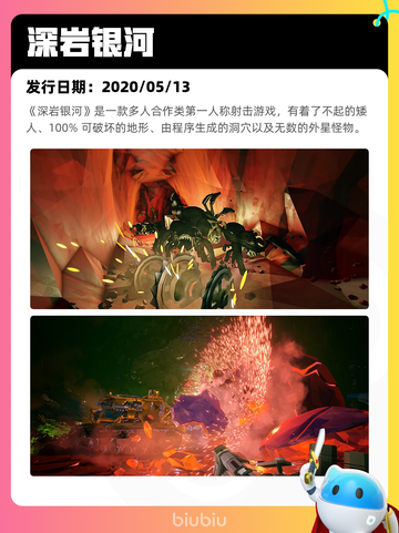 8月8日Steam热销游戏榜更新🎮截图2