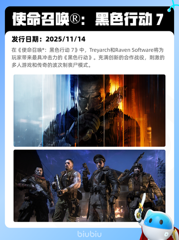 8月24日Steam热销游戏榜新鲜出炉🎮截图7
