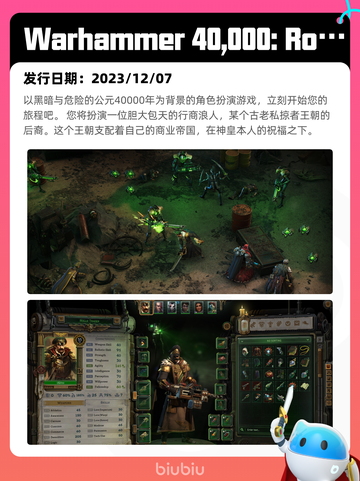 5月29日Steam热销游戏榜更新啦🎉截图6