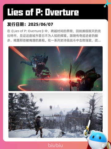 6月7日Steam热销游戏榜更新🔥截图7