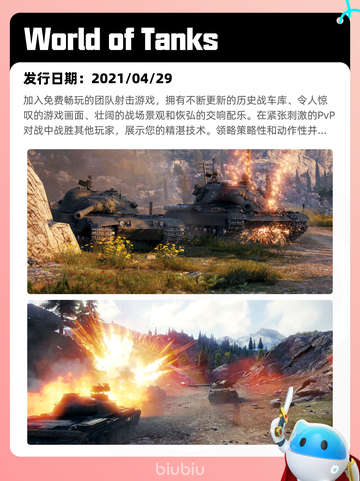 Steam热销游戏榜吾今有世家登顶截图9