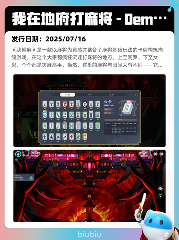 8月6日Steam热销游戏榜新鲜出炉🎮截图8