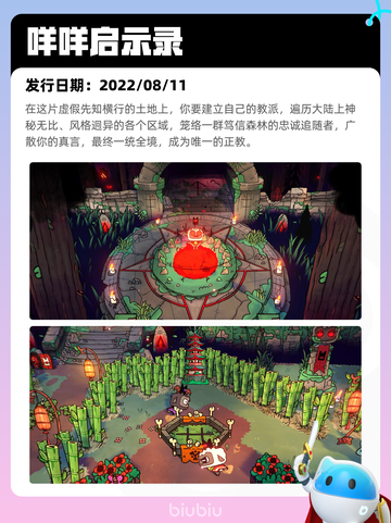 4月7日Steam热销游戏榜更新🔥截图2