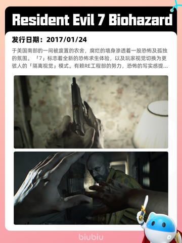 8月24日Steam热销游戏榜新鲜出炉🎮截图10