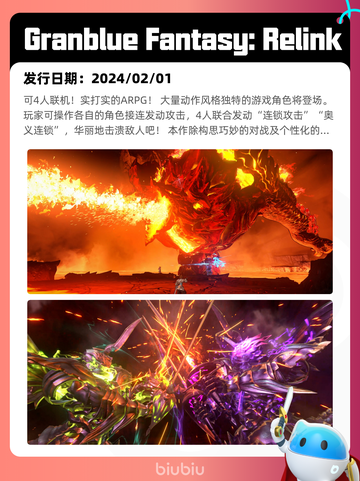 4月23日Steam热销游戏榜更新🔥截图7