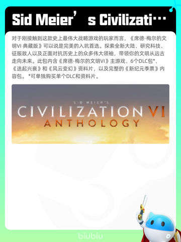 7月8日Steam热销游戏榜更新🎮截图4