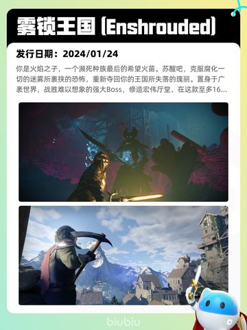 Steam热销游戏榜弈仙牌登顶截图4