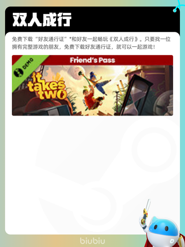 5月13日Steam热销游戏榜更新🔥截图2