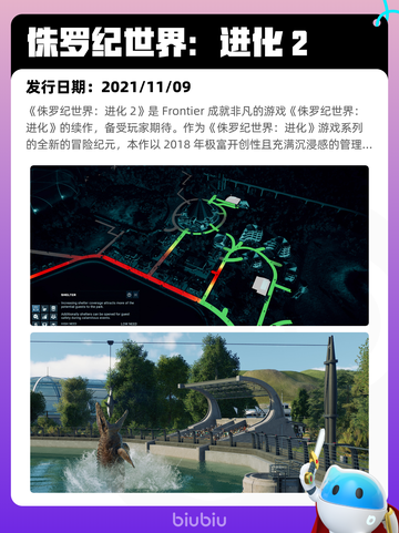 7月9日Steam热销游戏榜新鲜出炉🎮截图4