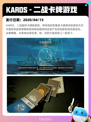5月8日Steam热销游戏榜更新啦！🎉截图9