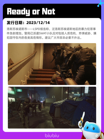 6月30日Steam热销游戏榜出炉🎮截图3