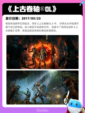 8月6日Steam热销游戏榜新鲜出炉🎮截图3