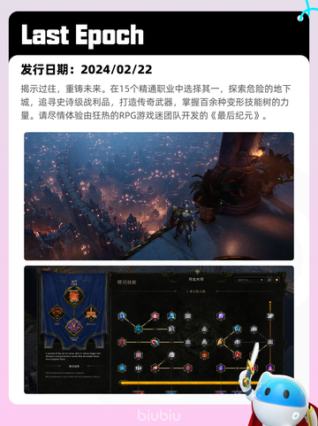 4月24日Steam热销游戏榜更新啦🎉截图7