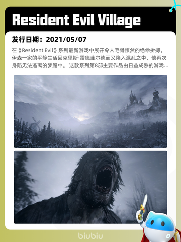 6月13日Steam热销游戏榜更新啦！🎉截图10