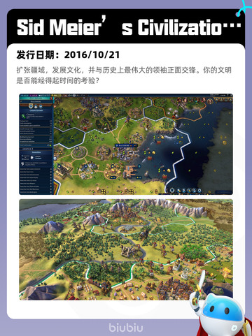 8月17日Steam热销游戏榜更新啦🎮截图2