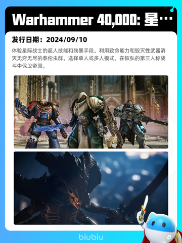 5月23日Steam热销游戏榜更新啦🎉截图4