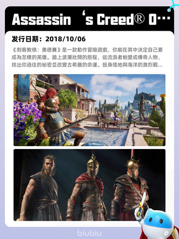 7月23日Steam热销游戏榜更新啦🎮截图5