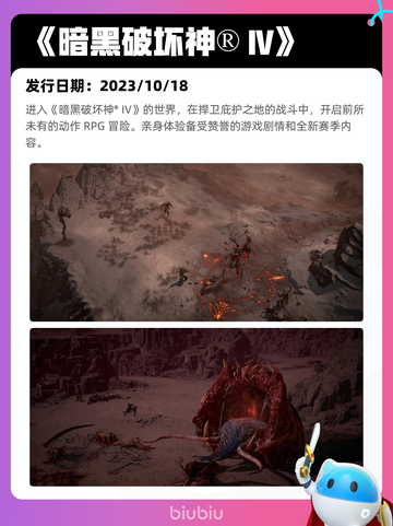 7月12日Steam热销游戏榜更新啦🎮截图8