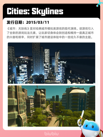 6月30日Steam热销游戏榜更新啦🎮截图9