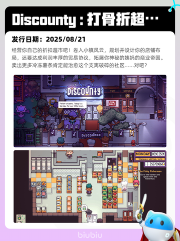 8月23日Steam热销游戏榜更新啦🎮截图6