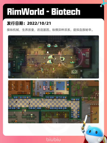 7月15日Steam热销游戏榜更新啦🎮截图3