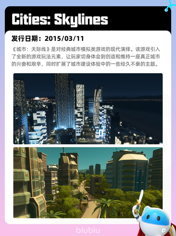5月9日Steam热销游戏榜更新啦🎉截图6