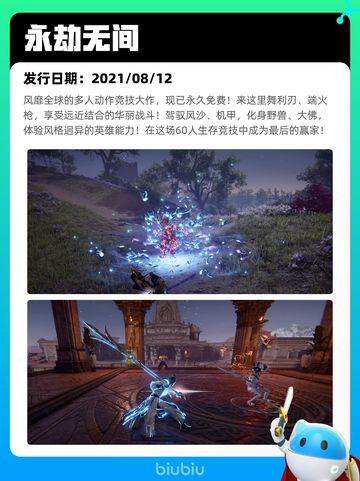 6月6日Steam热销游戏榜更新啦🎉截图3