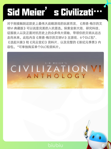 7月7日Steam热销游戏榜新鲜出炉🎮截图6