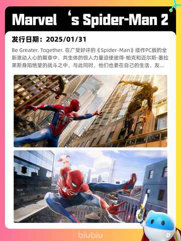 7月2日Steam热销游戏榜出炉🎮截图10