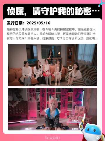 Steam热销游戏榜界外狂潮登顶截图7