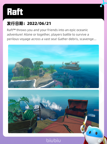 5月12日Steam热销游戏榜更新啦🎉截图8