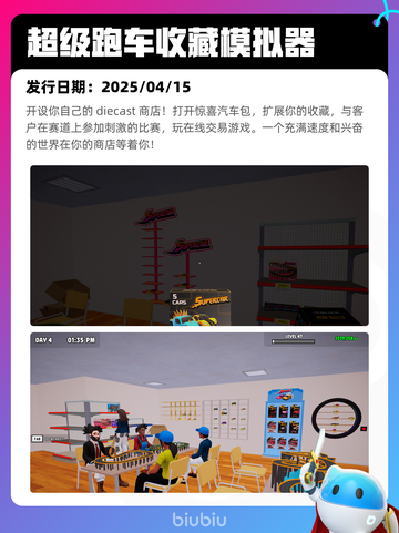 4月22日Steam热销游戏榜更新啦🎉截图7