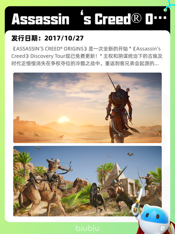 4月28日Steam热销游戏榜更新啦🎉截图3