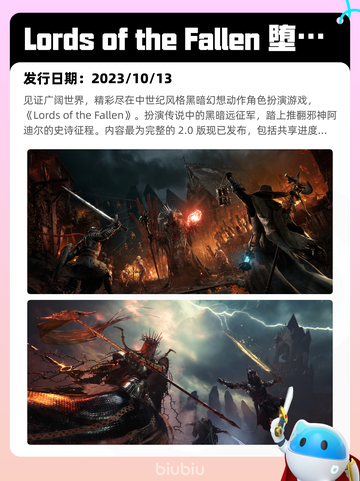 Steam热销游戏榜人渣登顶截图6